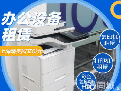 解鎖企業輕資產運營新方式 0押金簽一年送一個月，專業辦公設備租賃服務
