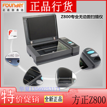 提升辦公效率利器 書(shū)本掃描儀選購(gòu)指南與一淘網(wǎng)優(yōu)惠推薦