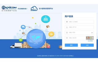 杭州凱立通信將攜物聯(lián)網(wǎng)整體方案亮相iote 2019物聯(lián)網(wǎng)展