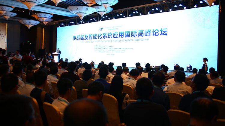 物聯(lián)天下，傳感先行——2017世界物聯(lián)網(wǎng)博覽會(huì)盛大開幕